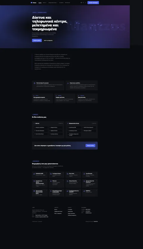 ITHome — προβολή desktop